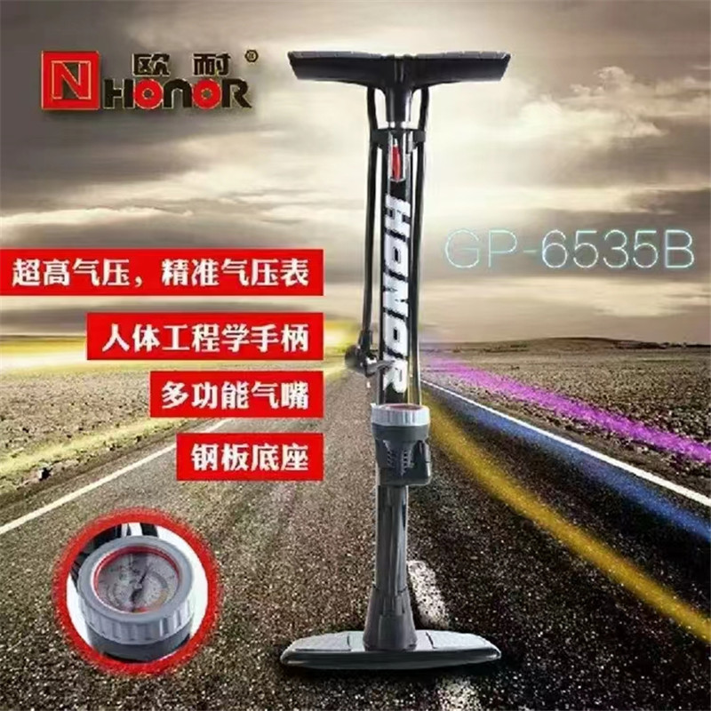 欧耐气筒 6535B长气筒带气压表 自行车零配件 专业打气筒