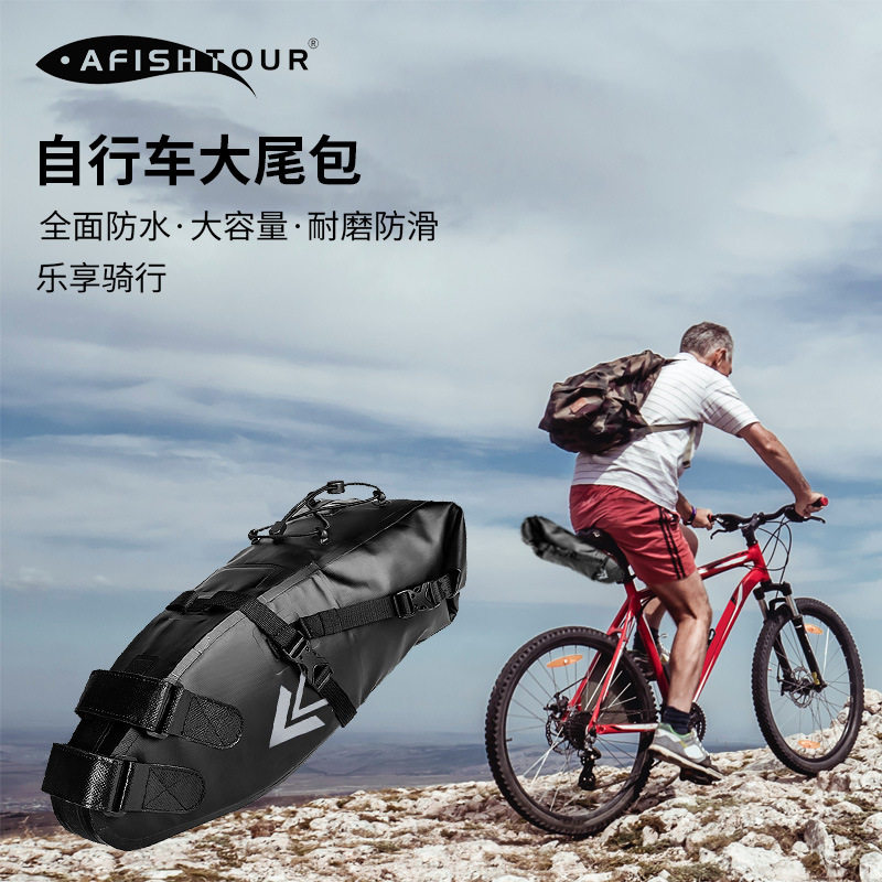 跨境骑行自行车包大尾包大容量公路长途骑行鞍座包车尾包