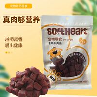 Lusi Tender Beef strips, pet food, Teddy puppies, dog snacks, chicken jerky, teething sticks 100g thumbnail 3