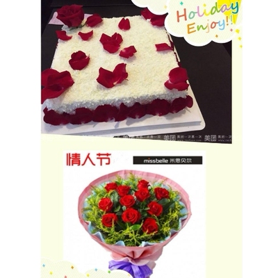 雅安名山区蒙阳镇百丈镇车岭镇永兴镇母亲节鲜花店速递生日蛋糕
