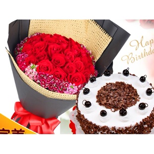 桂阳县龙潭鹿峰黄沙坪街仁义镇太和母亲节鲜花店配送情人节玫瑰