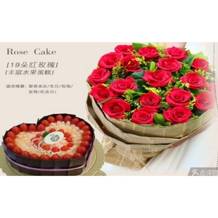 张家界永定区教字垭镇天门山镇沅古坪镇母亲节鲜花店配送情人节