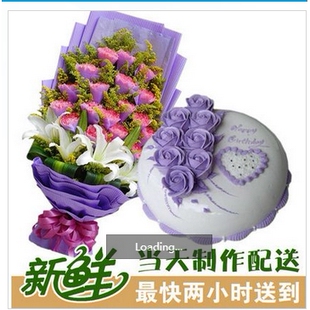 招远市玲珑镇张星镇夏甸镇阜山镇齐山镇生日母亲节鲜花店玫瑰速递