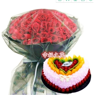 芜湖市镜湖区大砻坊镜湖新城荆山公共服务中心母亲节配送情人节