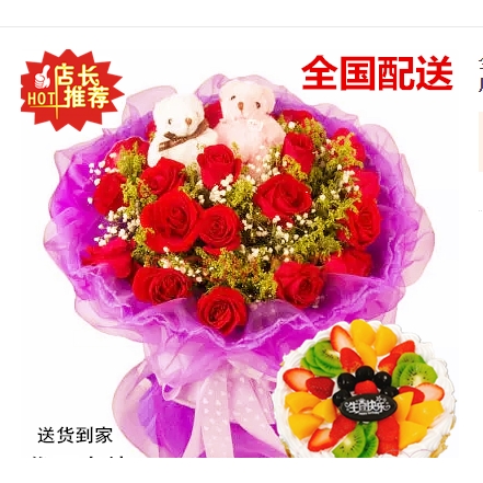 安丘市兴安新安街景芝镇凌河镇官庄镇蛋糕店鲜花店配送生日蛋糕