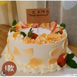 合肥根据地美食广场黄金广场松芝万象城之心城蛋糕店配送生日蛋糕