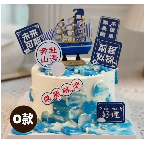 白银白银国芳百盛会展中心金色华府天津路北京路蛋糕配送生日蛋糕