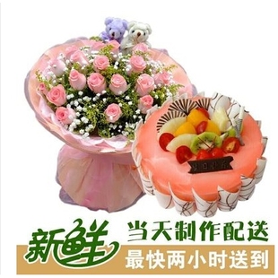 梁山县水泊梁山街小路口镇韩岗镇蛋糕店鲜花店配送生日蛋糕玫瑰