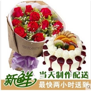 安顺西秀区轿子山镇旧州镇新场乡岩腊乡母亲节鲜花店配送情人节