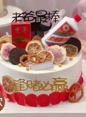 伊通县客运总站万嘉时代商城人民大路七星街蛋糕店配送生日蛋糕玫