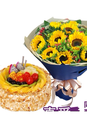 三门峡湖滨区崖底交口乡磁钟乡高庙乡母亲节鲜花店配送情人节