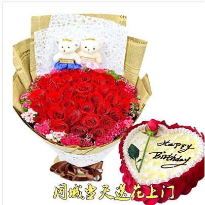平度市灰埠镇店子镇大泽山旧店镇云山镇蛋糕店鲜花店配送生日蛋糕