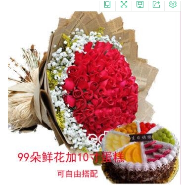成都青羊区少城新华西路草堂府南光华街蛋糕店鲜花店速递生日蛋糕