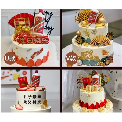 厦门思明区滨北莲花白鹭洲公园禾祥西路蛋糕店配送生日蛋糕