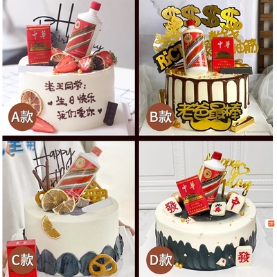 滦平县新建路北大街鑫港大街巴克什营镇蛋糕店配送生日蛋糕玫瑰