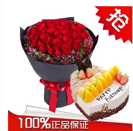 枞阳县陈瑶湖镇周潭镇横埠镇项铺镇蛋糕店鲜花店配送生日蛋糕玫瑰
