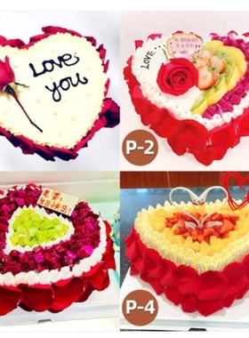 包头昆都仑区民族东路松石雅居昆区华联三八路蛋糕店配送生日蛋糕