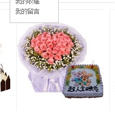 繁昌县繁阳镇荻港镇孙村镇平铺镇母亲节鲜花店配送情人节玫瑰