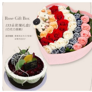 随县新街镇安居镇澴潭镇洪山镇长岗镇情人节店鲜花店配送玫瑰花