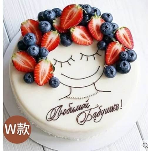 烟台开发区彩云城珠江路长江路泰山路星颐广场蛋糕店速递生日蛋糕