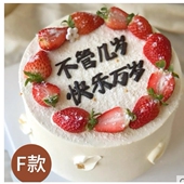 宣汉县后街西街解放中路民歌广场蛋糕店配送玫瑰花玫瑰花束