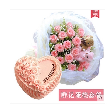 豐城市劍光河洲劍南孫渡尚莊街白土鎮(zhèn)母親節(jié)鮮花店配送生日蛋糕