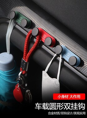 适用zeekr极氪x用品009车用品001车内饰品副驾驶车载挂钩前排置物