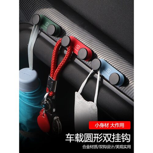 适用zeekr极氪x用品009车用品001车内饰品副驾驶车载挂钩前排置物