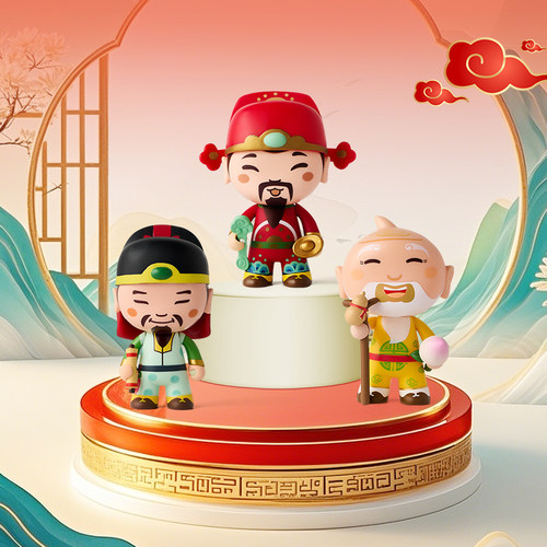 摆件礼品财神淘公仔9cm现货