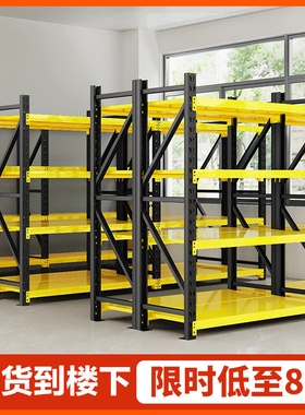 货架置物架多层仓库仓储铁架子家用地下室储藏室储物架重型货物架