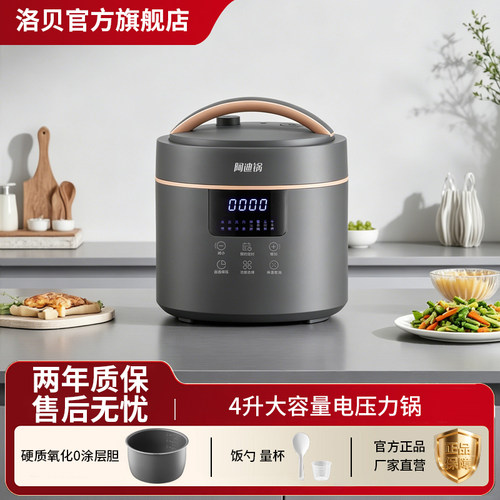 多功能无涂层内胆智能