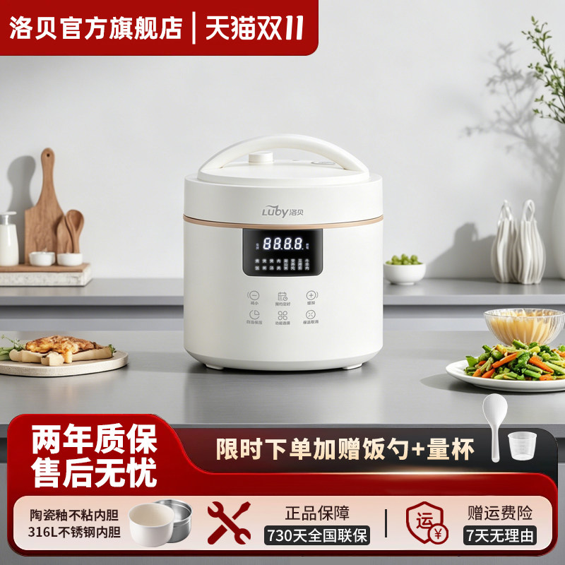 阿迪锅4L电压力锅316不锈钢内胆高压锅家用全自动高压饭煲2-4-5人