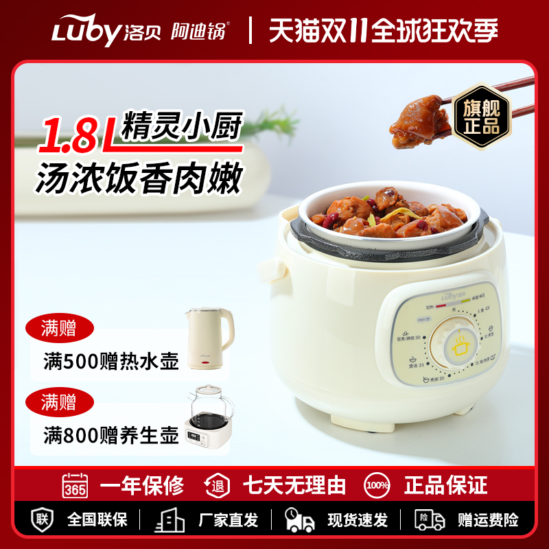 阿迪锅迷你电压力锅小型1-2人l高压锅家用饭煲电压锅多功能电饭锅