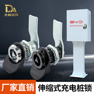 大愛充電樁鎖小圓鎖配電箱鎖帶鑰匙帶拉攀簡(jiǎn)易柜門柜子鎖三角鎖頭