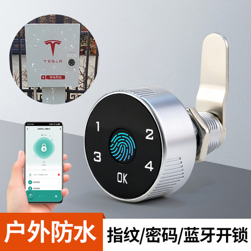大爱智能柜门锁指纹密码蓝牙防水