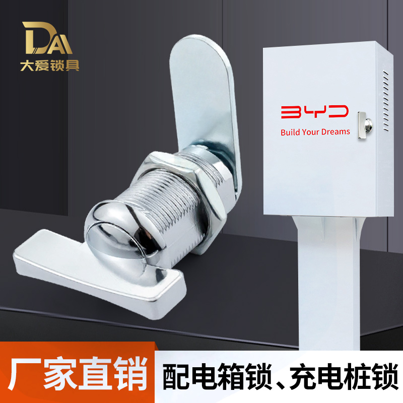 大爱配电箱锁无钥匙旋钮转舌锁电柜门通用锁设备柜子门把手锁小锁