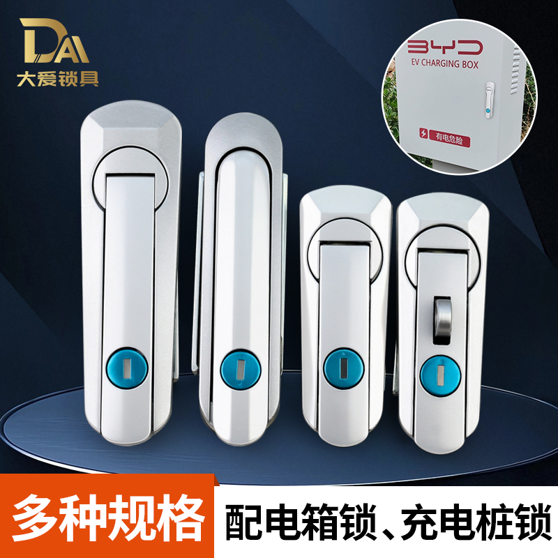 大爱AB401-402-403电箱电柜锁