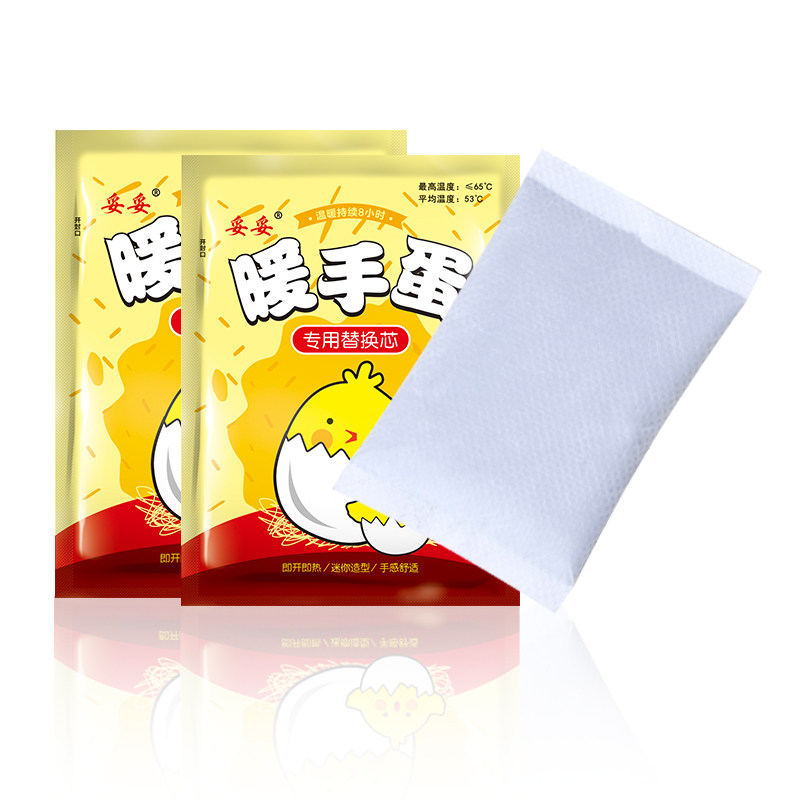소녀를위한 따뜻한  따뜻한 패치 손 따뜻하게 자체 가열 패치 유물 손 따뜻하게 계란 교체 코어 소형 미니