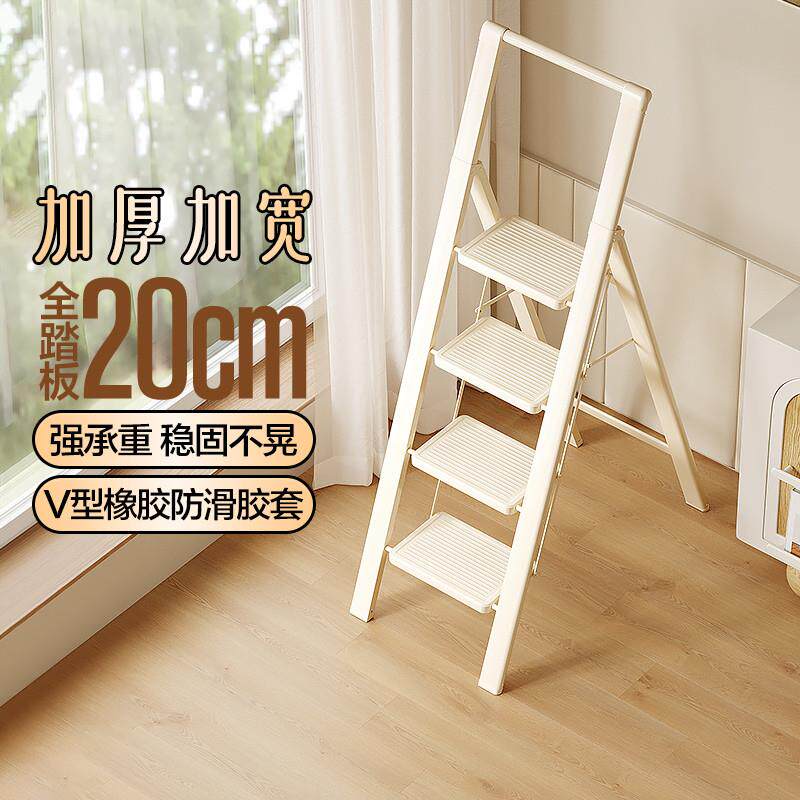 梯子家用折叠梯伸缩人字梯室内多功能加厚四步爬梯小楼梯
