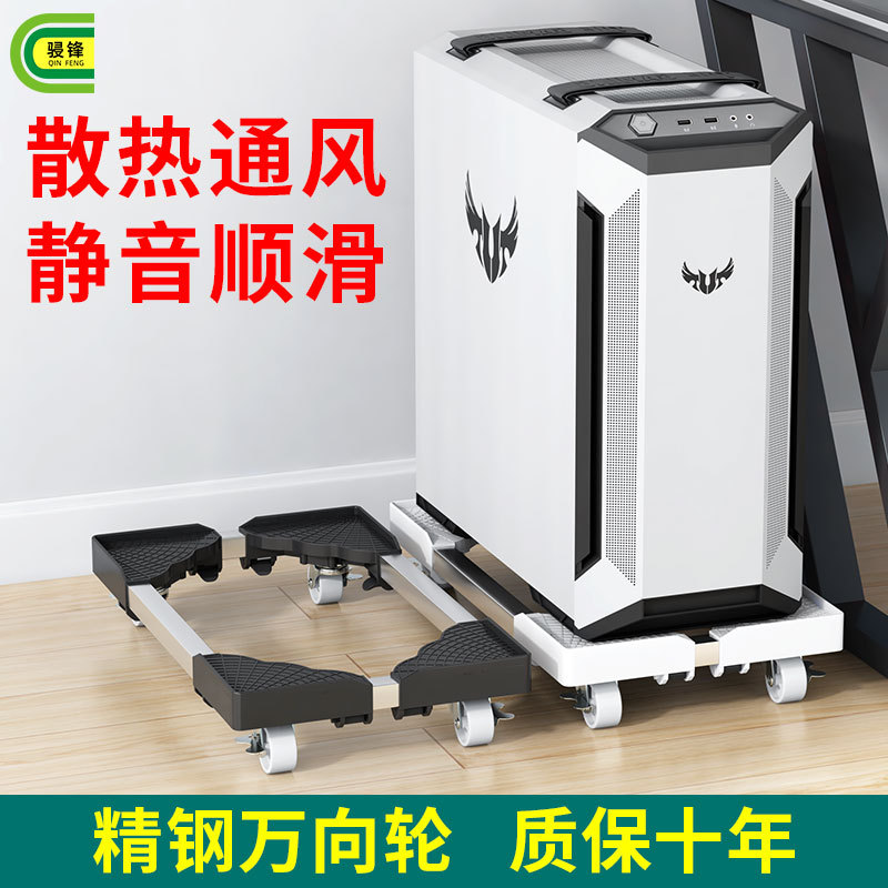 电脑主机托架可伸缩调节底座家用办公机箱通用移动带轮增高置物架