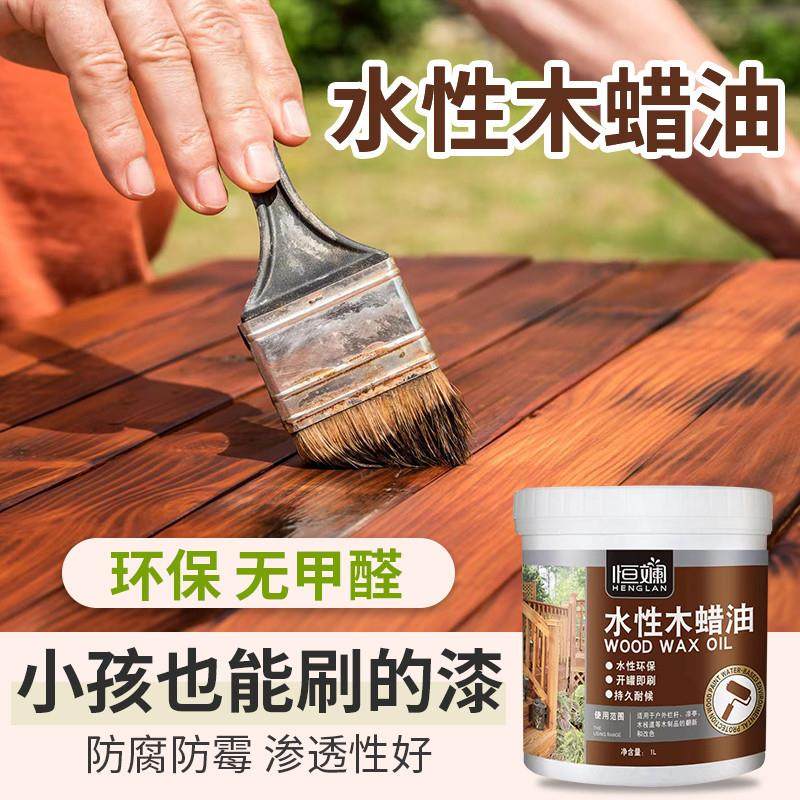 防腐木油漆户外木头红木菠萝格室外刷碳化木防水木蜡油胡桃透明色,基础建材,木蜡油,淘宝优惠券,粉丝福利购,淘宝优惠卷