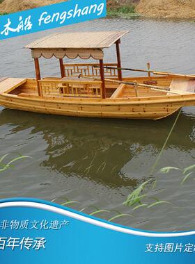 木船渔船实木仿古装饰木船单篷船乌篷船酒店水上餐饮船玻璃钢木船