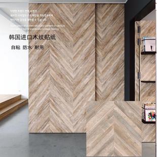 人字纹鱼骨木纹贴纸自粘仿木加厚防水背景墙壁纸复古做旧木板墙纸