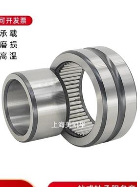 NAV4013满针滚针轴承4074113 4074114 4074115 4074116 4074117