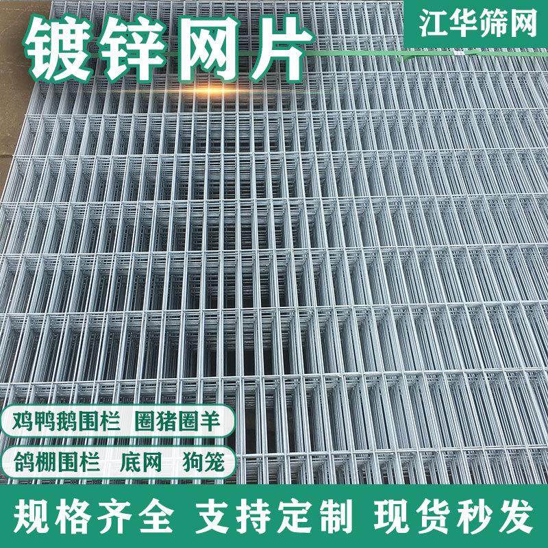 镀锌养殖围栏网长孔钢丝网片鸽棚围栏网底网圈猪牛羊养鸡鸭鹅铁网,五金/工具,护栏/隔离栏,淘宝优惠券,粉丝福利购,淘宝优惠卷