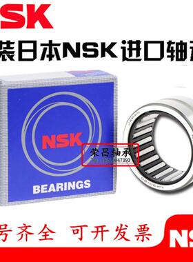 进口单向滚针轴承RC121610/RC162110/RCB061014/RCB081214