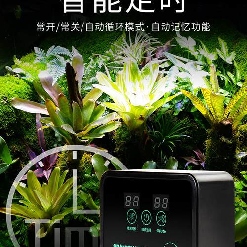 MIUS喷淋系统热带雨林生态缸喷头自动浇花神器园艺阳台植物喷雾器