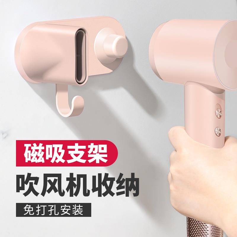 适用徕芬吹风机磁吸支架LF03/SE2代SE Lite免打孔壁挂风嘴架莱芬