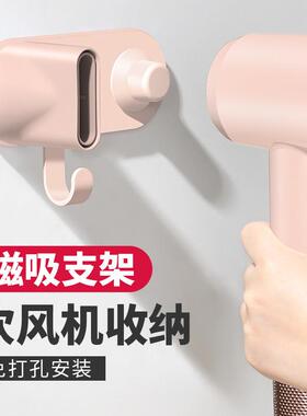 适用徕芬吹风机磁吸支架LF03/SE2代SE Lite免打孔壁挂风嘴架莱芬
