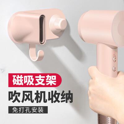 适用徕芬吹风机磁吸支架LF03/SE2代SE Lite免打孔壁挂风嘴架莱芬